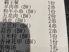 -大成海鲜烧烤·海鲜粥(长寿路店)