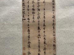 -陕西省美术博物馆