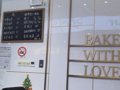 -Sunflour(来福士店)