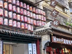 -東茅街茶馆