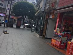 门面-麦加乐动物奶油蛋糕(和平桥店)