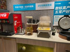 -半天妖烤鱼(西铁营万达店)