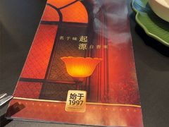 -起源小厨(应天门店)