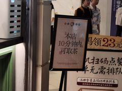 -茶理宜世(东方宝泰店)