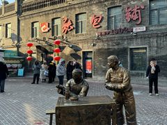 -张包铺(道外店)