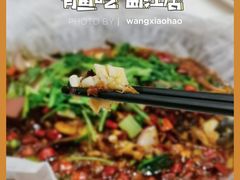 -有鱼吃·纸包烤鱼(曲江创意谷店)