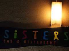 -SISTERS BAR RESTAURANT川意酒馆(嘉善老市H楼店)
