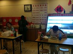 -水仙拉面(水仙街店)