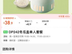 -大家乐(广州花城汇店)