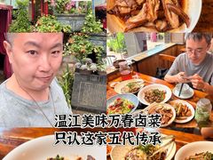 -老鼎万春卤菜(五代传承创始老店)
