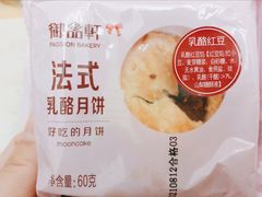 -御品轩(凤城二路店)