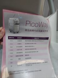 -上海首尔丽格医疗美容医院