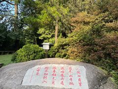 -庐山风景区花径公园