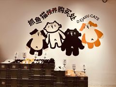 -多抓鱼循环商店(虹桥天地店)