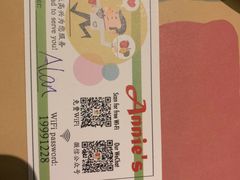 -安妮意大利餐厅(日坛店)