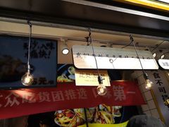 -降龙爪爪(建设路1店)