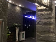 -纽斯桑拿会所(天山店)