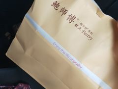 -长鹿旅游休博园