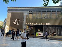 门面-喜茶(深圳欢乐海岸LAB店)