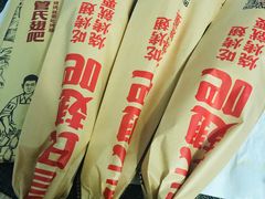 -管氏翅吧(广渠门店)