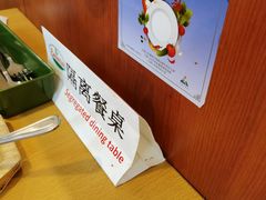 -萨莉亚意式餐厅(玉泉路物美店)