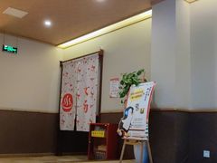 -重庆南山海昌汤都