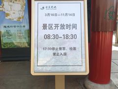 -莲池书院博物馆