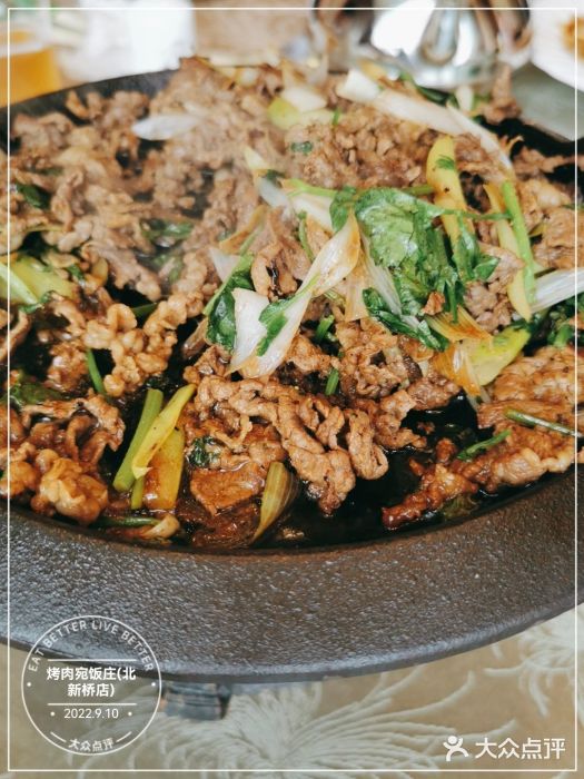 烤肉宛饭庄(北新桥店)烤牛肉图片