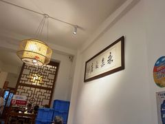 -永乐饭店