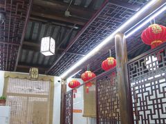 大堂-聚香斋(东关街店)