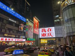-观音桥步行街