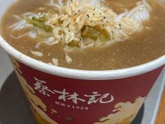 -蔡林记(黄鹤楼店)