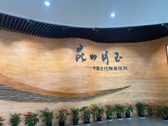 -浙江省博物馆(孤山馆区)