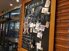 -星巴克(上海虹桥新天地二店)