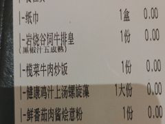 -杯子红牛排(创意产业园店)