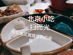 -鸭王烤鸭店(三里河店)