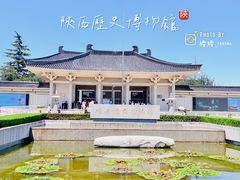 -陕西历史博物馆