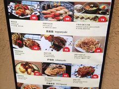 -伊藤ITO(侨福芳草地购物中心店)