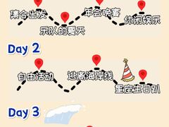 -沉浸北京·团建旅行·密室剧本杀·年会会议轰趴拓展