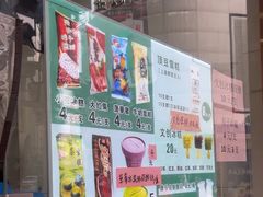 -康乐(滨江道店)