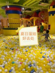-宝燕乐园(闵行旗舰店)