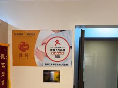 -感智盲人按摩·艾灸·肩颈SPA(岗厦店)