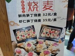 -白玉兰食品(甜云店)