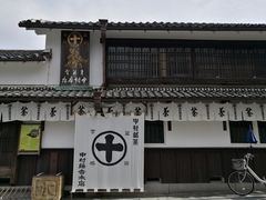 -中村藤吉(本店)