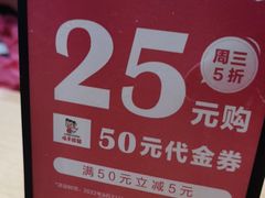 -味千拉面(广州金沙永旺梦乐城店)