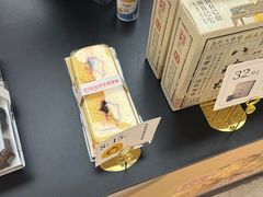 -祥禾饽饽铺·中式糕点(北京来福士店)