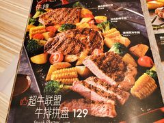 -必胜客(福州永嘉PH店)