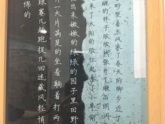 -汉翔书法丨书法·美术·硬笔·国画(五道口校区)