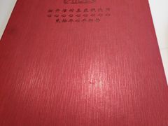 -渝乡人家(和平里店)