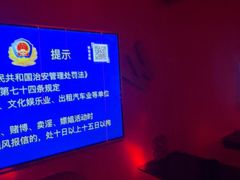 -皓声音KTV(新景店)